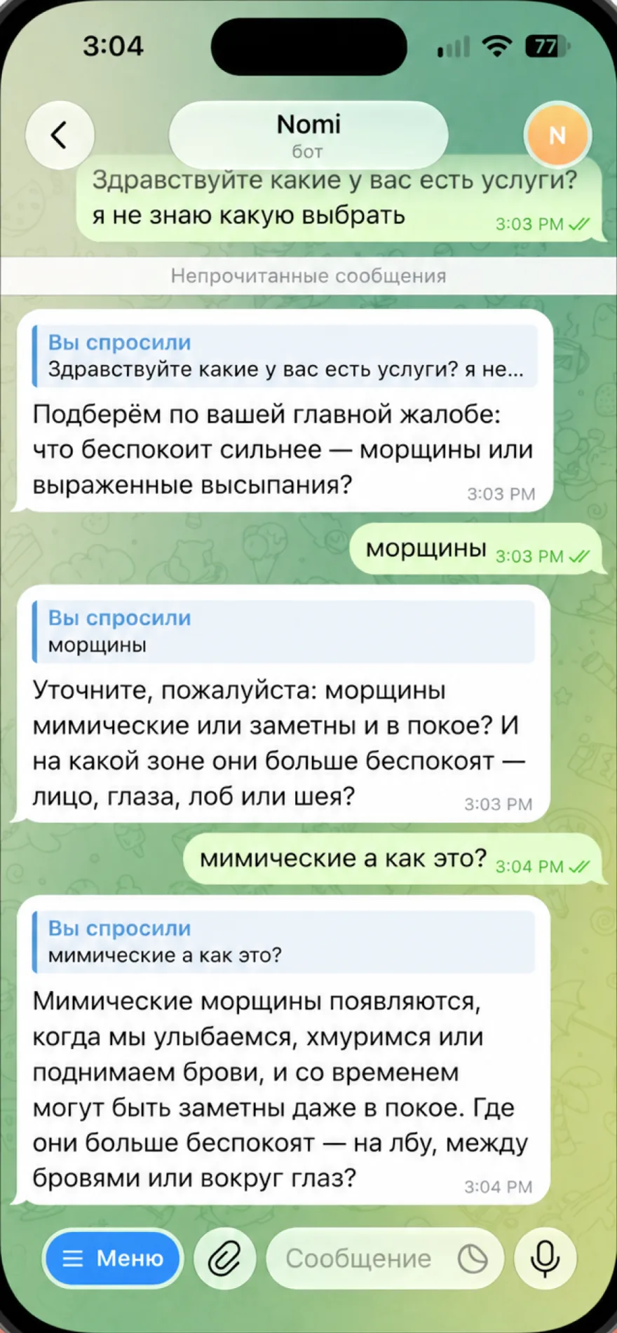 Переписка в Telegram: клиент спрашивает про услуги, Nomi уточняет, что беспокоит